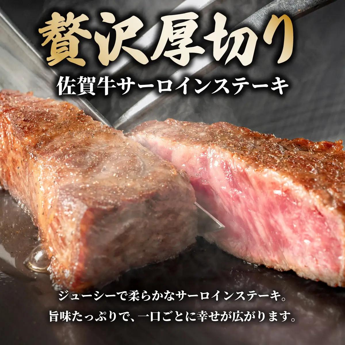 厚切りサーロインステーキ800g(200g×4枚)