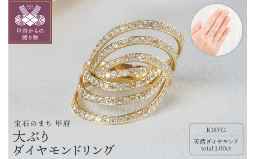 【サイズ：10.5号】1.00ct大ぶりダイヤモンドリング 8769　YG