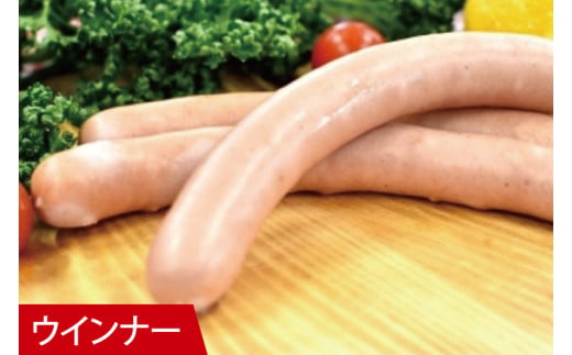 ＩＦＦＡ受賞！特製ソーセージセット【ウインナー 焼きソーセージ チョリソー フィンガーサラミ フランクフルト 加工品 肉加工品 人気セット 食べ比べ 水戸市 茨城県】（BA-11）