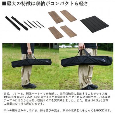 ふるさと納税 東大阪市 【RATEL WORKS】WOOD PANEL TABLE　ブラックフレーム×ウォルナット |  | 01