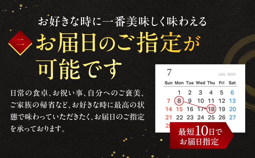 近江牛ロースすき焼き 600g（3～4人前）　C-E14　肉の大助