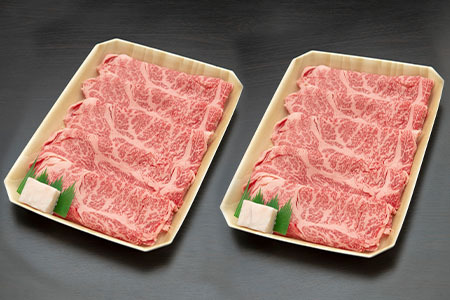飛騨牛 ロースまたは肩ロース すき焼きしゃぶしゃぶ用360g×2P