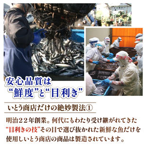 レンジ で簡単 骨まで美味しい 焼き魚 セット 3種 計 7枚 （ アジ ×2・ サンマ ×2・ 鰯 ×3）【 焼き魚 】