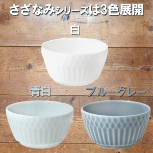 【美濃焼】 さざなみ お猪口 青白 4個セット 瑞浪市 / JS企画 小田陶器 猪口 [AZAZ128]