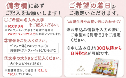 【ネイビー×ブロンズ刺繍】ベビーリュック くまミミ〈名入れ可能・4色から選べる〉 【coco plus an factory】 [OCR013-7]