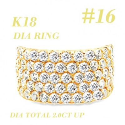 ふるさと納税 笛吹市 K18 ダイヤモンドリング 2.0CT RADR4654DI-Y #16