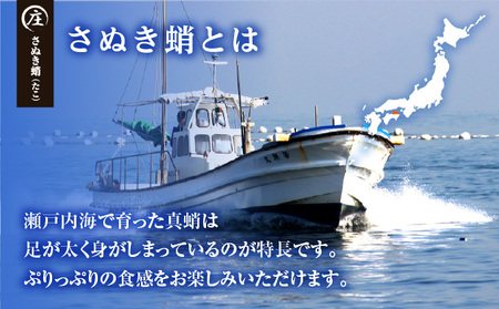 香川県産 たこの詰め合わせ『たこ唐揚げ 500g』と『タコの足生 冷凍500g（2～4袋）加熱用』