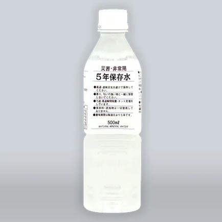 
            5年保存水500ml×24本 ／ 天然水 ペットボトル お水 奥秩父の湧水 備蓄用 飲用 埼玉県 No.517
          