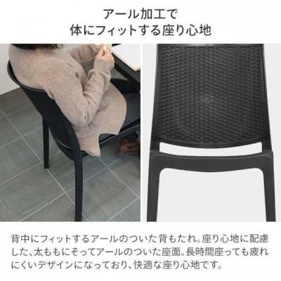 ふるさと納税 海南市 ラタンチェアー Bosco(チャコールグレー) 2脚組　32043100 |  | 02