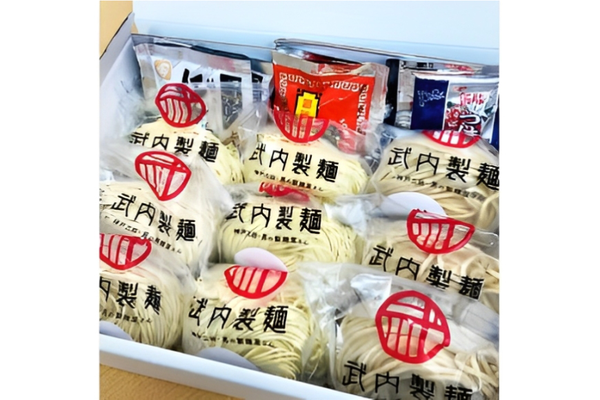 味比べ おすすめ ラーメン 3種 9食 セット スープ付き [武内製麺 兵庫県 三田市 3d28bae560007] 麺 ラーメン とんこつ 豚骨 醤油 豚骨ラーメン 醤油ラーメン 食べ比べ ラーメン