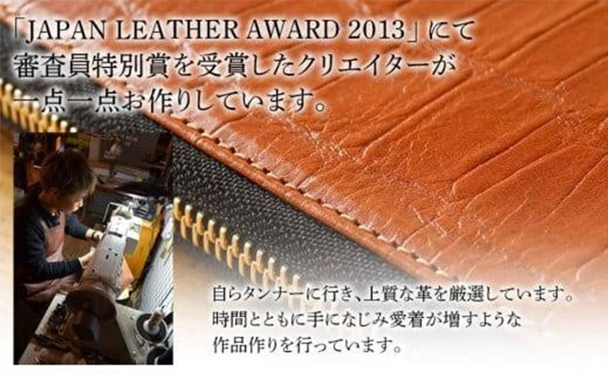 ポケットウォレット（牛ヌメ革・レッド）【BK118】 国産 ヌメ革 キーケース シンプル おしゃれ 紳士 メンズ レディース 男性 高級 プレゼント おすすめ 福岡県 大木町 ナデルファーデン BK1