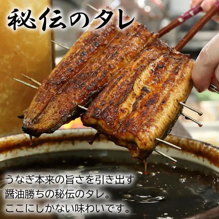 【冷凍】国産 鰻 蒲焼 白焼《各2尾 合計4尾》 600g以上 タレ・うなぎのミニおつまみ付 〜明治37年創業「本多」〜 | 国産 ウナギ 蒲焼 炭火焼 おつまみ タレ 秘伝 （Ab-022）