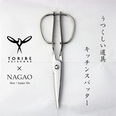 ふるさと納税 三条市  [TORIBE×NAGAO] キッチンハサミ キッチンスパッター KS-203【030S055】