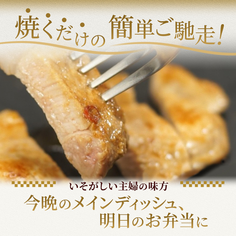 和豚 もちぶた モモ 味噌漬け 120g×5枚 もち豚 豚肉 ポーク お肉 肉 豚 ぶた ブタ もも肉 精肉 加工肉 アウトドア