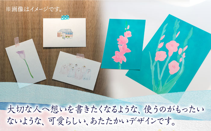 【サイズ4種類！】季節のカード 4種 セット 計8枚《築上町》【季節の手紙や】 はがき ポストカード A4 ミニ [ABAJ013] 8000円 8千円 8000円 8千円