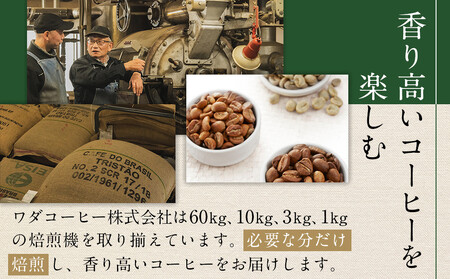 名古屋のワダコーヒー　リキッドアイスコーヒー　　１L×６本セット（無糖タイプ）