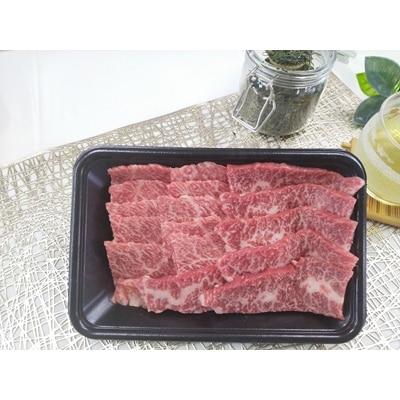 三重県産　伊勢水沢牛焼肉詰め合わせ　600g【UF-005】【配送不可地域：離島】【1142710】