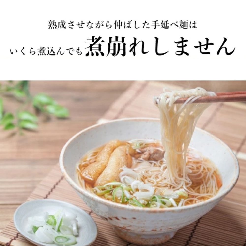 「金魚印」手延そうめん こにゅうどうくん箱入り 3箱･15食分 一等粉のみ使用 【TV番組 マツコ＆有吉 かりそめ天国 紹介店】/ お土産 王道 大矢知 高級麺 特産 麺 手延べめん 無添加_イメージ