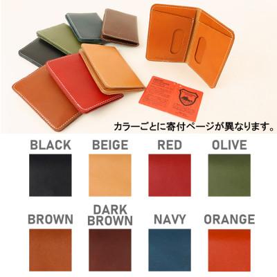 ふるさと納税 大和郡山市 Native Creation パス・カードケース NC3717 ORANGE 栃木レザー |  | 03