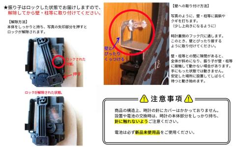チワワ白黒-犬の振り子時計 C-CD-049A