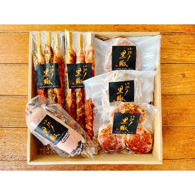【のし付き】【小江戸黒豚】冷凍・お惣菜Aセット【配送不可地域：離島】【1243879】