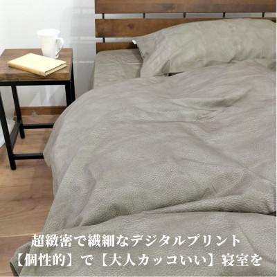 ふるさと納税 和泉市 【Mサイズ43×63cm】大人カッコいい』レザー調プリント綿100%まくらカバー(カウレザー) |  | 03