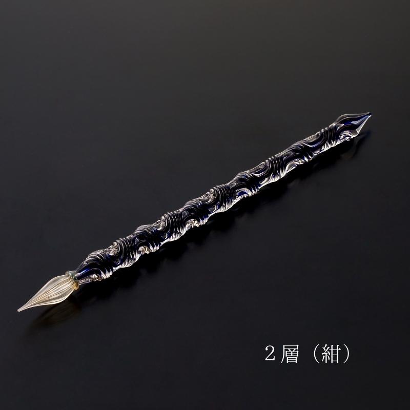 【ガラスペン】オールひねり 軸径10mm (カラー：２層(紺))