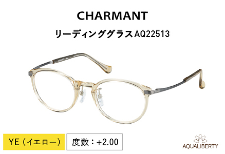 CHARMANT リーディンググラス AQ22513　YE(イエロー）　度数+2.00