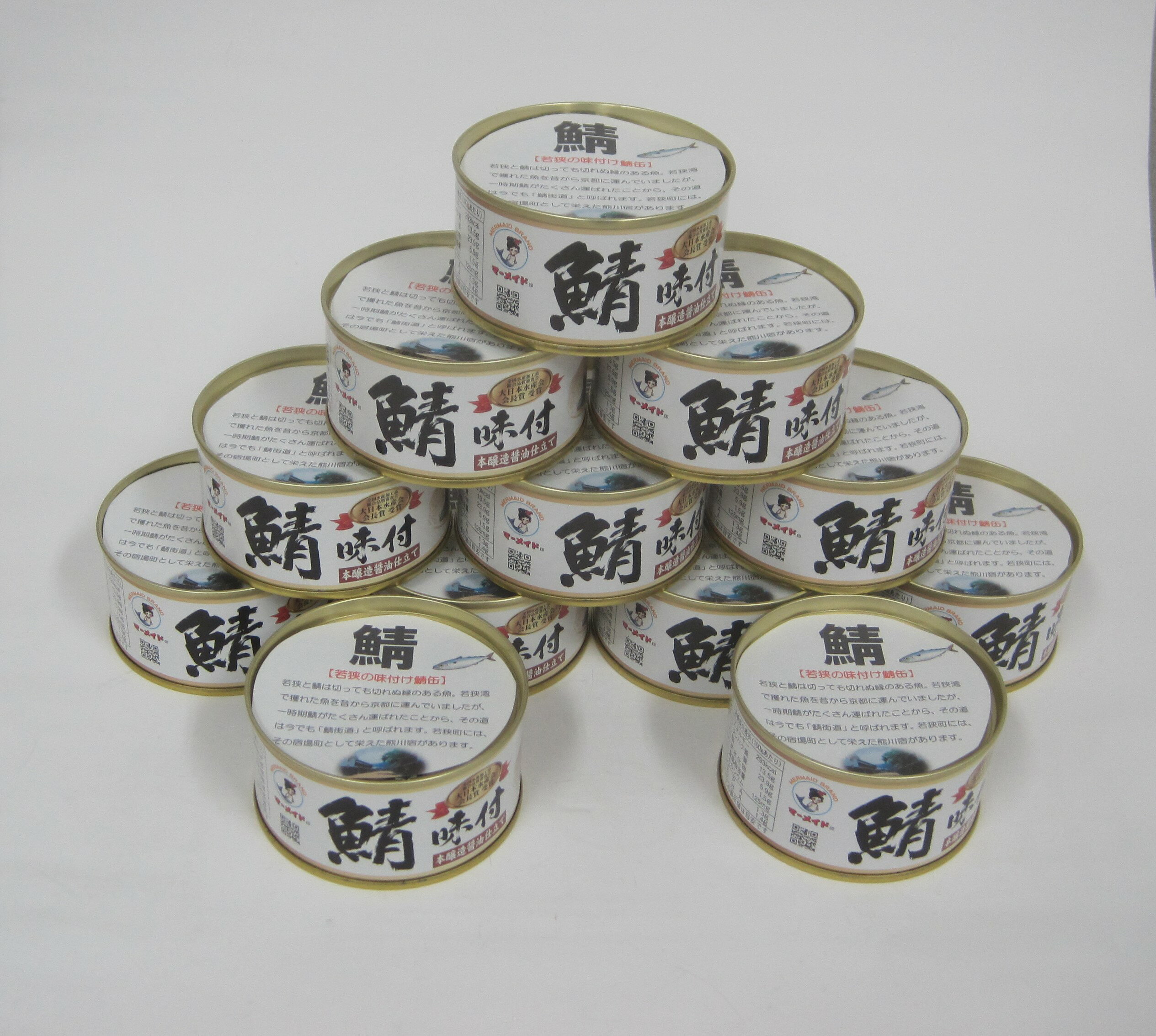 【ふるさと納税】若狭の鯖味付缶詰 しょうゆ仕立て 12缶セット キャンプ アウトドア おつまみ 酒の肴 保存食[A-075021] [BFBS002]