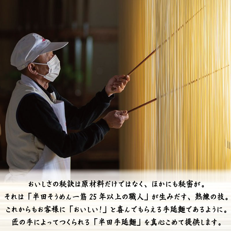 そうめん 素麺 半田そうめん 4袋 つゆ なし お歳暮 ギフト 個包装 手延べ コシ めん 小麦粉 うず 塩 こめ油 麺 白 米 の代わりに 人気 おすすめ お取り寄せ グルメ 糸 高級 特選 ブラン
