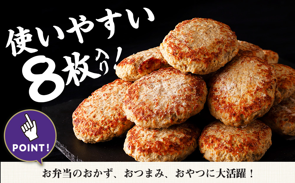 北海道産こだわりポーク ハンバーグ 100g×8枚セット (加熱調理済) 800g スターゼン SZ004