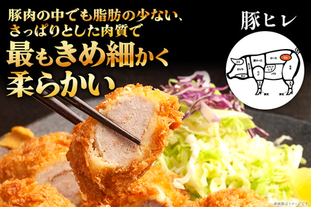 ふくよか豚ヒレブロック約1.5kg 豚ヒレブロック 約1.5kg(約500g×3) 豚ヒレブロック肉 豚ヒレ ヒレ ブロック 希少 ふくよか豚 ヒレステーキ ヒレカツ とんかつ フィレ 焼き肉 豚肉 