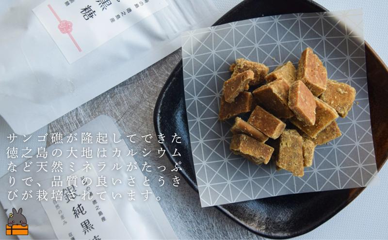 収穫後即日製糖 銀の純黒糖 60g×2袋 ( 黒糖 砂糖 お茶請け 和菓子 さとうきび 世界自然遺産 徳之島 奄美 鹿児島 かんかんファーム )