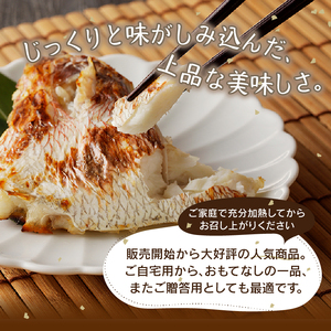 焼津ぬかや真鯛のかま味噌漬け＆粕漬け (a10-610)