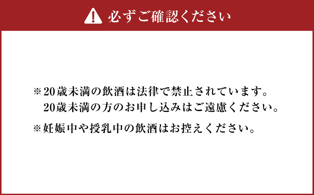 【鹿児島県天城町】 黒糖 焼酎 『奄美の匠』1800ml×3本 紙パック 計5.4L お酒 酒 鹿児島県 天城町