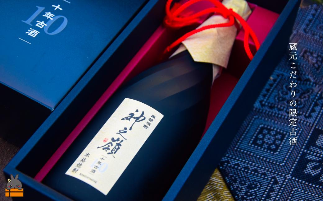 《蔵元直送便》限定 10年樽熟成古酒 黒糖焼酎 神之嶺 アルコール38度　720ml ( 焼酎 酒 お湯割り 水割り 炭酸割り 徳之島 奄美 鹿児島 糖質ゼロ プリン体ゼロ 限定 奄美酒類 本場で飲ま