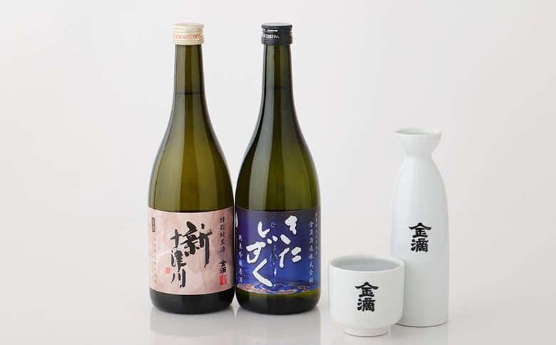 【金滴酒造】日本酒2本セット（きたしずく・新十津川 各720ml×1本）