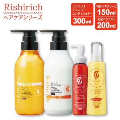 ふるさと納税 糸島市 リシリッチシャンプー+リシリッチコンディショナー+利尻ヘアクリーム+利尻ヘアミスト[AZA145]