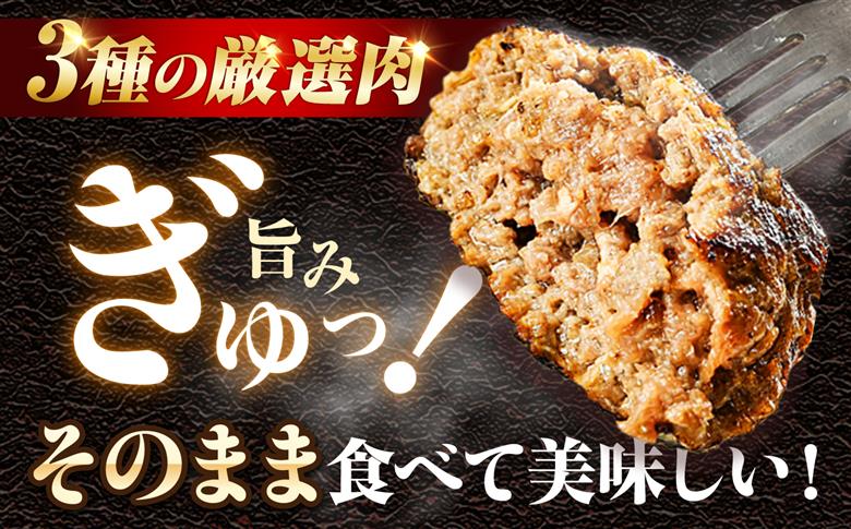【全2回定期便】 佐賀牛入り 黒毛和牛ハンバーグ 1.4kg （140g×10個） 吉野ヶ里町/石丸食肉産業 [FBX055]