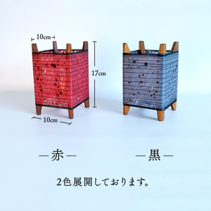 糸巻き和紙キャンドルライト 【赤】  和風間接照明 キャンドルライト 間接照明 和風インテリア 和紙ランプ 京都 与謝野