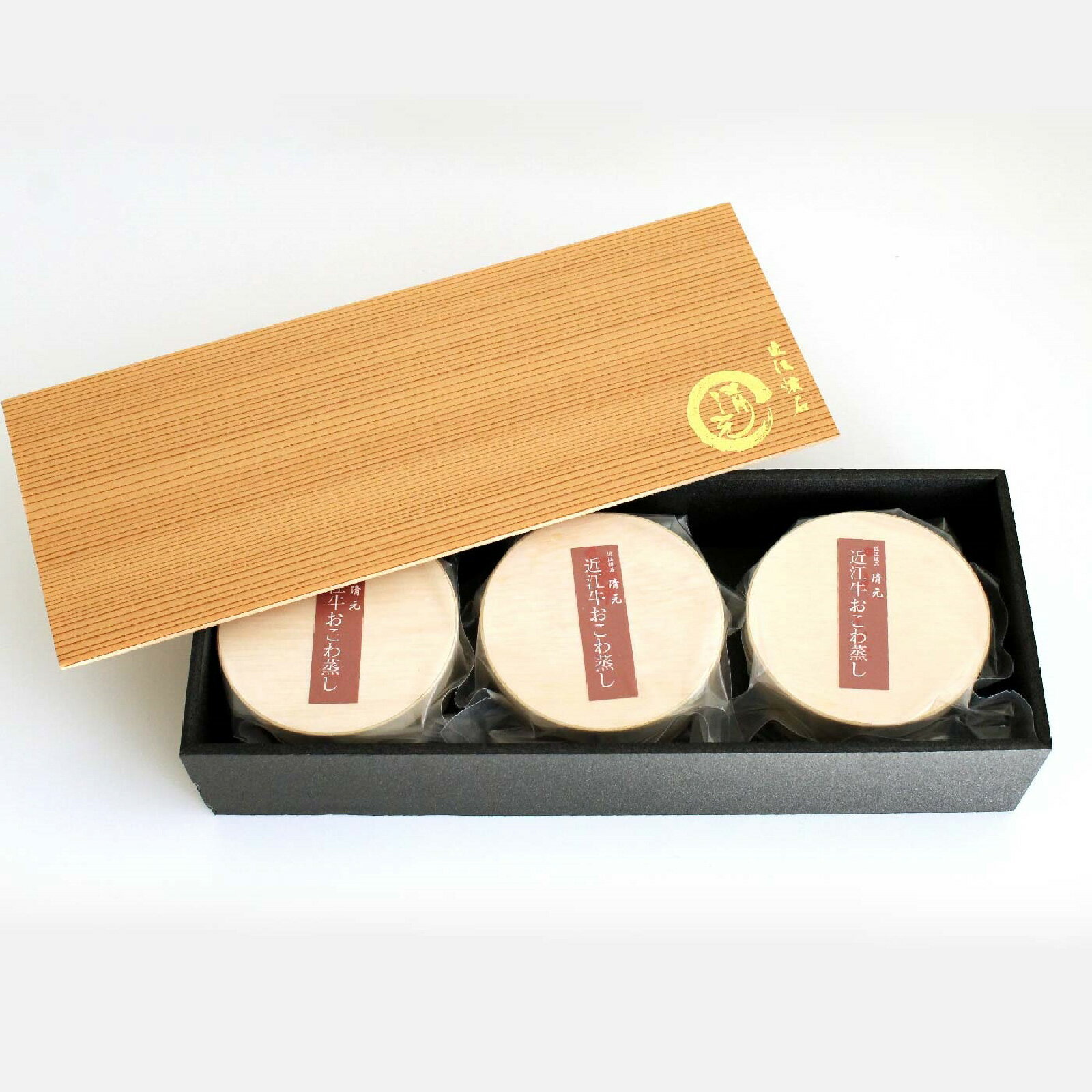 【ふるさと納税】近江牛おこわ蒸し 150g×3個 [CB18] / おこわ 近江牛 近江羽二重餅米 薄味 しぐれ煮 牛肉