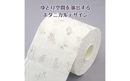クリネックス 長持ちシャワートイレ用 トイレットペーパー（ダブル）16ロール(８ロールｘ8パック)【日本製紙クレシア株式会社】開成町 トイレットペーパー トイレットロール ダブル [BDAM029]
