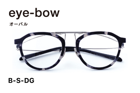 eye-bow オーバル B-S-DG(デミグレー) 眼鏡 メガネ 