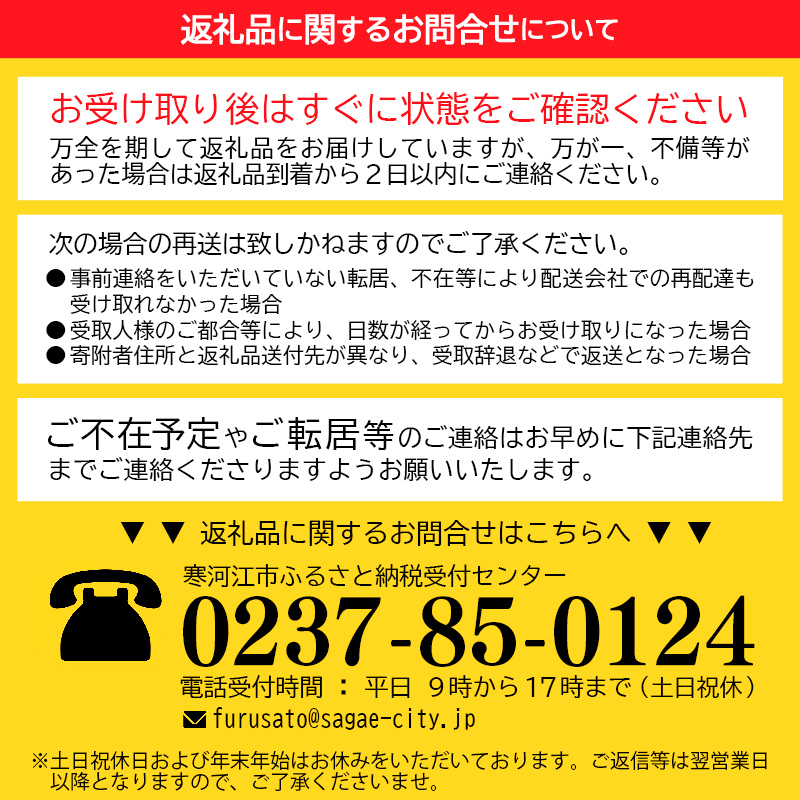 【2026年10月10日頃発送】卵 美幸卵 50個（割れ保証10個含む）※配送不可 沖縄・離島 たまご 玉子 山形 板垣養鶏場　013-G-BK006-10