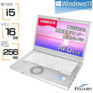 【高性能モバイル型ノートパソコン】Panasonic Let’s note LV1【配送不可地域：沖縄県】【1691627】