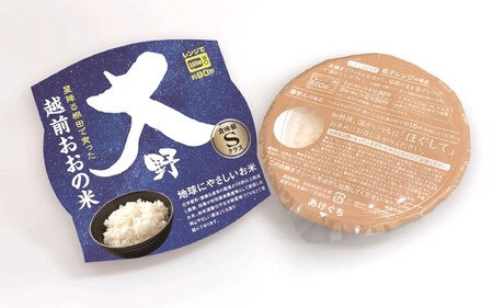 【6ヶ月定期便】パックご飯 150g ×30食 ×6回 白米 減化学肥料｜地球にやさしい パックご飯