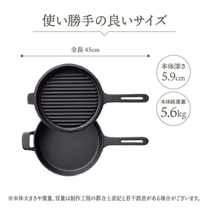 南部鉄器 ダッチオーブン天火 24cm 片手 グリルスキレット 【OIGEN 作】 IH調理器 伝統工芸品 鉄フライパン アウトドア キャンプ キッチン用品 食器 日用品 調理器具 [Z0006]