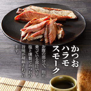 日本酒 おつまみ セット (a18-107)