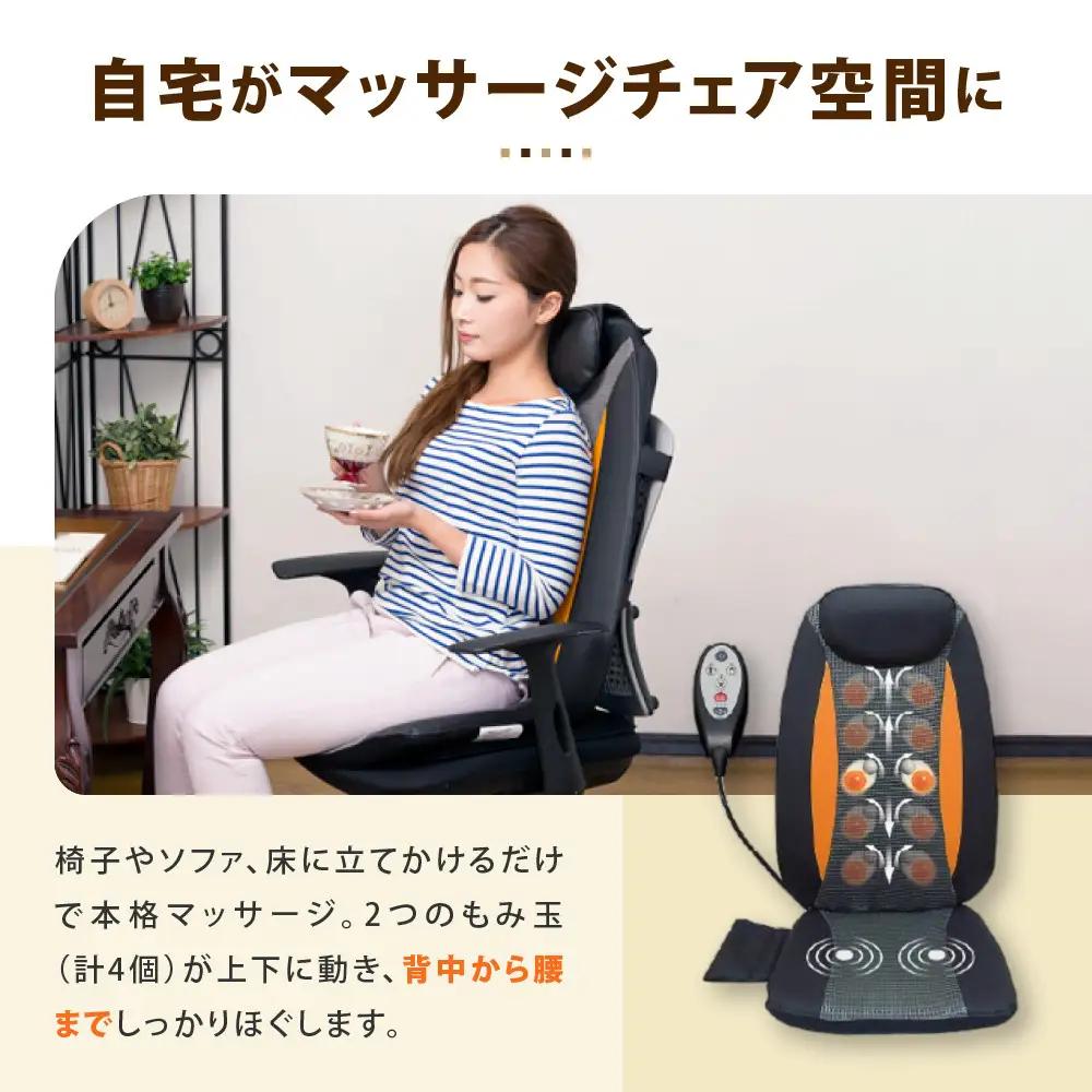 シートマッサージャー セララ AKU1004718
