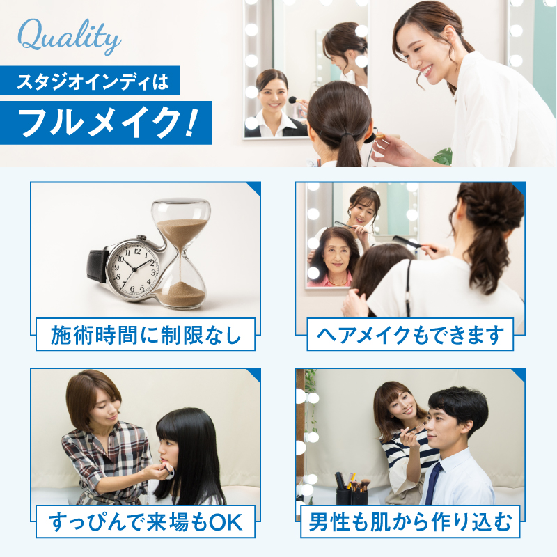 【スタジオインディ新宿店限定】遺影写真10,000円分チケット